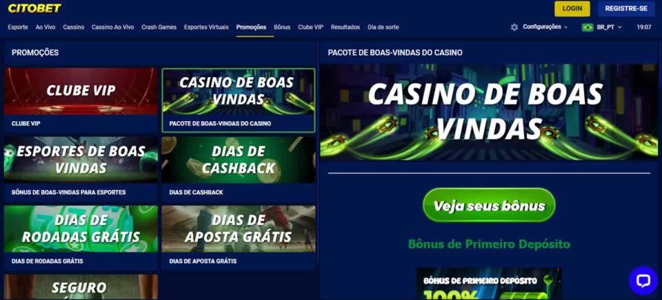 Blaze com entrar